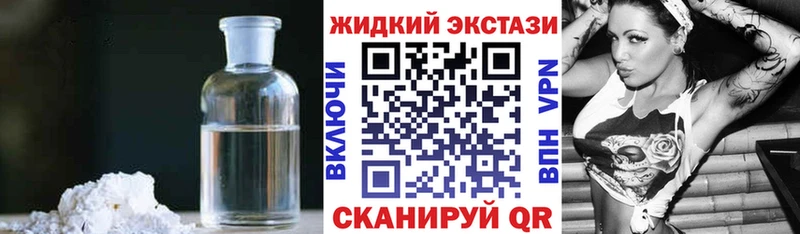БУТИРАТ бутик  KRAKEN онион  Кологрив 