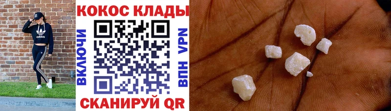 дарнет шоп  Кологрив  Cocaine 99% 