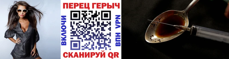 ГЕРОИН Heroin MEGA ССЫЛКА Кологрив как найти