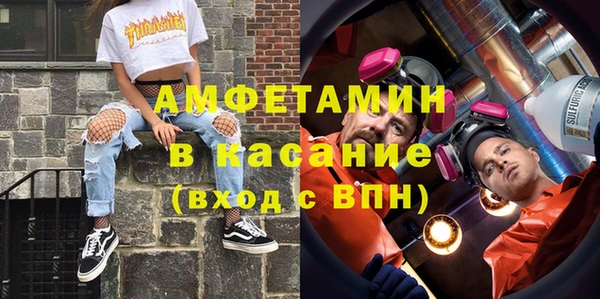мефедрон Арсеньев
