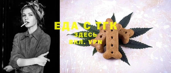 MDMA Балахна