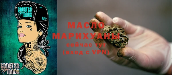 мет Аркадак