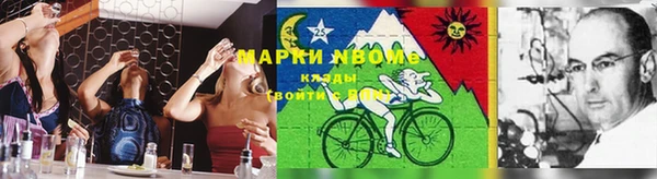 мефедрон Арсеньев