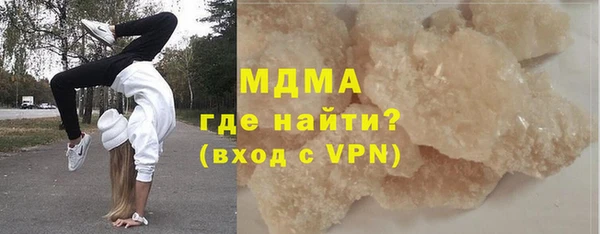 СК Армянск