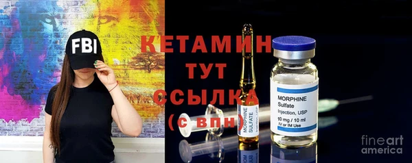 MDMA Балахна