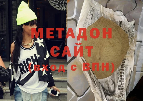 СК Армянск