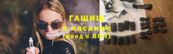 мефедрон Арсеньев