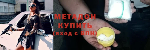 MDMA Балахна