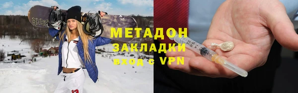 мефедрон Арсеньев