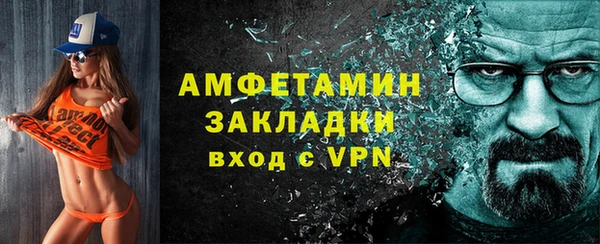 спиды Балабаново