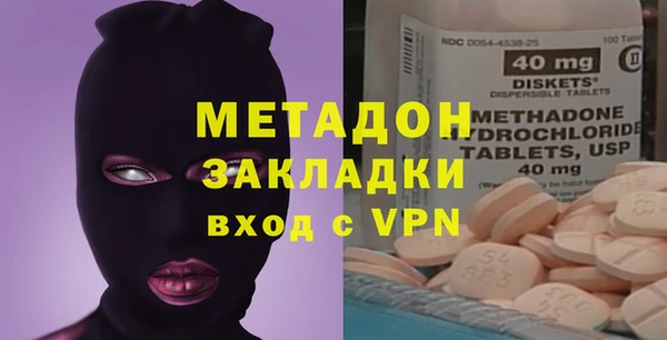 спиды Балабаново