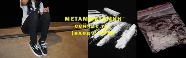 спиды Балабаново