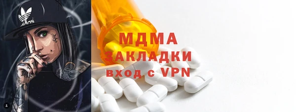 мефедрон Арсеньев