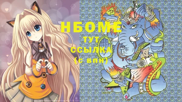 бутират Алексин