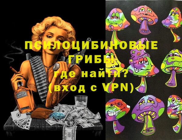 мефедрон Арсеньев