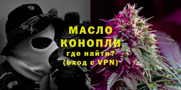 мефедрон Арсеньев