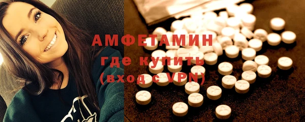 спиды Балабаново
