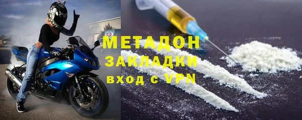 мефедрон Арсеньев