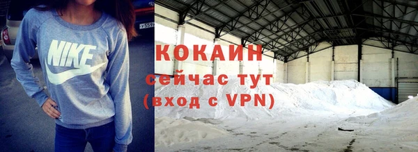 СК Армянск