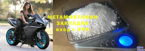 мефедрон Арсеньев