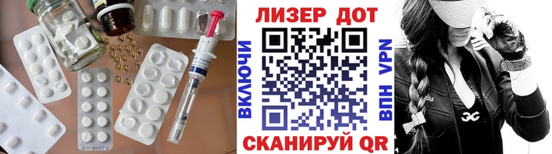 LSD-25 экстази ecstasy  хочу   Кологрив 