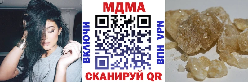 это Telegram  хочу   Кологрив  MDMA Molly 