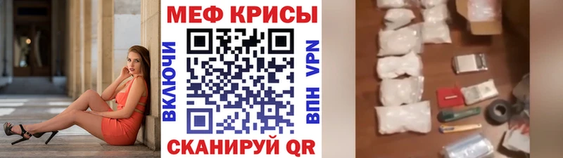 как найти закладки  Кологрив  МЯУ-МЯУ мука 