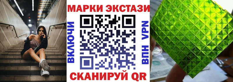 наркота Кологрив Наркотические марки 1,5мг