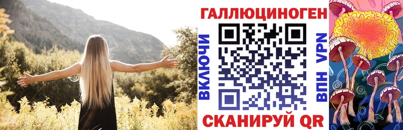 хочу наркоту  Кологрив  Галлюциногенные грибы мухоморы 